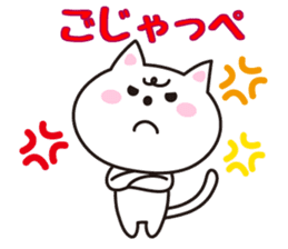 Cat in Tochigi valve sticker #4811369