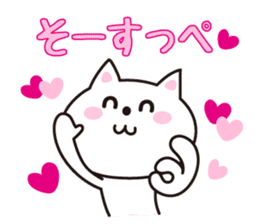 Cat in Tochigi valve sticker #4811371