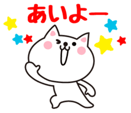 Cat in Tochigi valve sticker #4811372