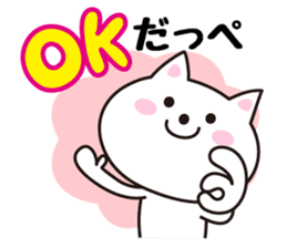 Cat in Tochigi valve sticker #4811374
