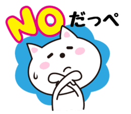 Cat in Tochigi valve sticker #4811375