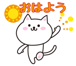 Cat in Tochigi valve sticker #4811376