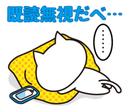 Cat in Tochigi valve sticker #4811378