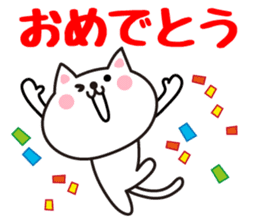 Cat in Tochigi valve sticker #4811380