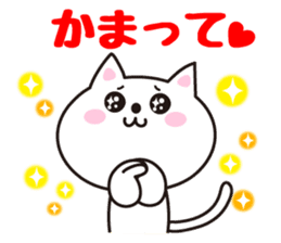 Cat in Tochigi valve sticker #4811381
