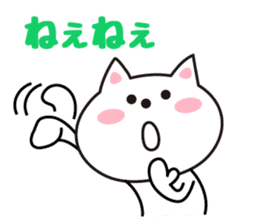 Cat in Tochigi valve sticker #4811382