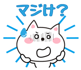 Cat in Tochigi valve sticker #4811383