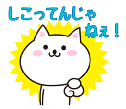 Cat in Tochigi valve sticker #4811384
