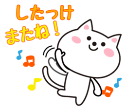 Cat in Tochigi valve sticker #4811385