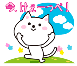 Cat in Tochigi valve sticker #4811387