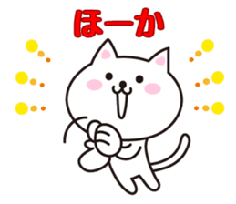 Cat in Tochigi valve sticker #4811391