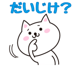 Cat in Tochigi valve sticker #4811392