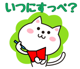 Cat in Tochigi valve sticker #4811395