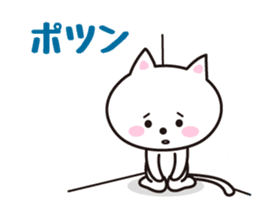 Cat in Tochigi valve sticker #4811397