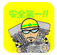 I LOVE American Motorcycle!! sticker #4811442