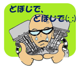 I LOVE American Motorcycle!! sticker #4811447