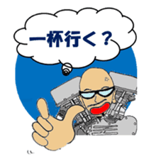 I LOVE American Motorcycle!! sticker #4811453