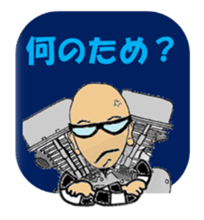 I LOVE American Motorcycle!! sticker #4811460