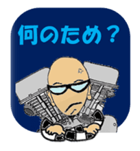 I LOVE American Motorcycle!! sticker #4811460