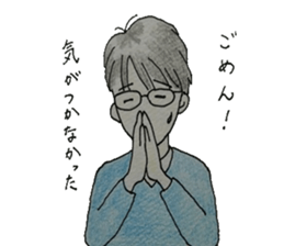 He with glasses. sticker #4811482