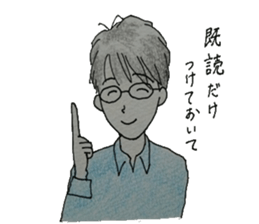 He with glasses. sticker #4811491