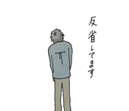 He with glasses. sticker #4811494