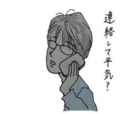 He with glasses. sticker #4811495
