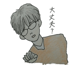 He with glasses. sticker #4811496
