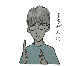 He with glasses. sticker #4811500