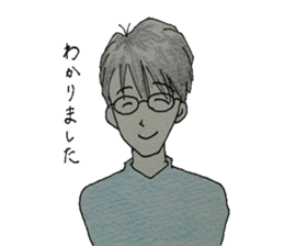 He with glasses. sticker #4811502