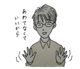 He with glasses. sticker #4811505