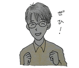 He with glasses. sticker #4811507