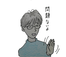 He with glasses. sticker #4811512