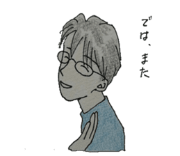 He with glasses. sticker #4811519