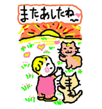 Baby and cat part6 sticker #4811606