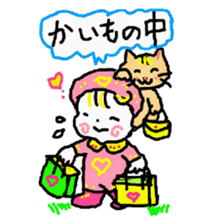 Baby and cat part6 sticker #4811615
