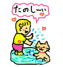 Baby and cat part6 sticker #4811626