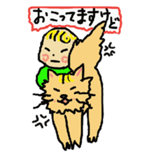 Baby and cat part6 sticker #4811631