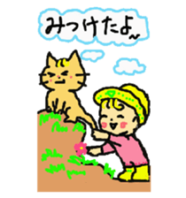 Baby and cat part6 sticker #4811632