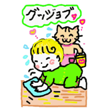 Baby and cat part6 sticker #4811634