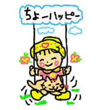 Baby and cat part6 sticker #4811637