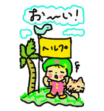 Baby and cat part6 sticker #4811638