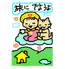 Baby and cat part6 sticker #4811639