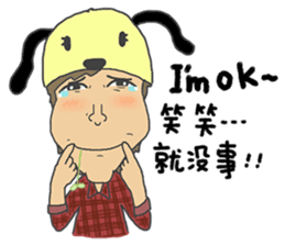 wan ge sticker #4811720