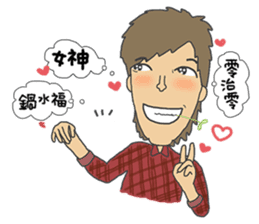 wan ge sticker #4811721