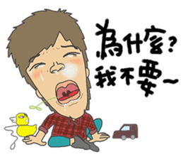 wan ge sticker #4811723