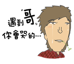 wan ge sticker #4811724