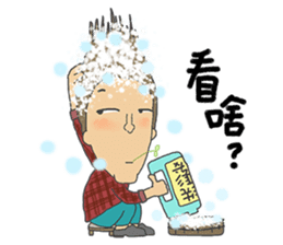 wan ge sticker #4811726