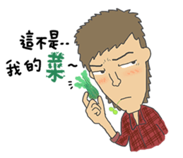 wan ge sticker #4811727