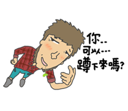 wan ge sticker #4811729